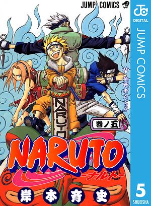 NARUTO―ナルト― モノクロ版 5 by 岸本 斉史, Masashi Kishimoto