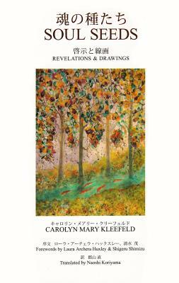 Soul Seeds: Revelations & Drawings (Bilingual: English-Japanese Edition) by Carolyn Mary Kleefeld