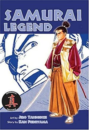 Samurai Legend by Kan Furuyama, Jirō Taniguchi