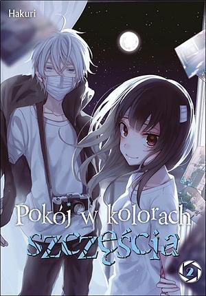 Pokój w kolorach szczęścia: genialny detektyw Matsubase, Volume 2 by Hakuri