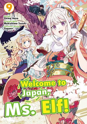 Welcome to Japan, Ms. Elf! (Manga) Volume 9 by Makishima Suzuki