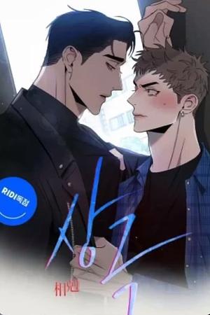 Opposites Attract: S1 by Oryu