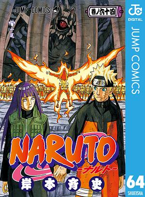 NARUTO―ナルト― モノクロ版 64 by 岸本 斉史, Masashi Kishimoto