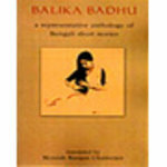 Balika Badhu: A Representative Anthology Of Bengali Short Stories by Monish Ranjan Chatterjee