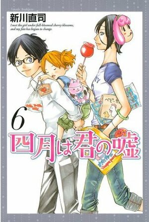 四月は君の嘘 6 by 新川 直司, Naoshi Arakawa