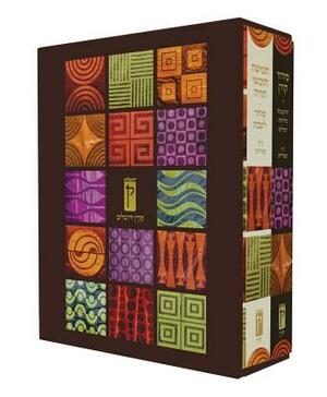 Decorative Shabbat Humash & Siddur, Sepharadim (2 Volume Box Set) by Koren Publishers