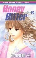 Honey Bitter, Vol. 6 by Miho Obana