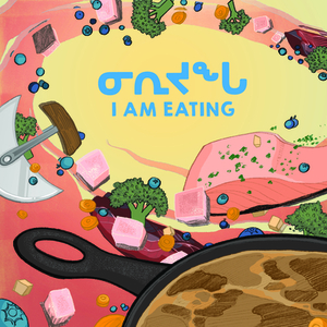 I Am Eating (Inuktitut/English) by Inhabit Education