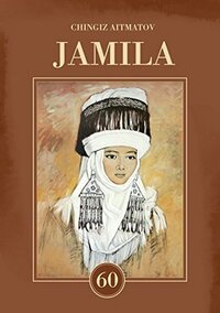 Jamila: Dedicated to the 60th Anniversary of the Author's Literary Legacy by James Riordan, Chingiz Aïtmatov, Rahima Abduvalieva