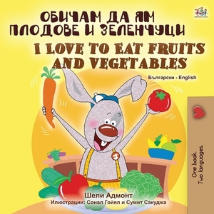 I Love to Eat Fruits and Vegetables (Bulgarian English Bilingual Book) by Kidkiddos Books, Shelley Admont