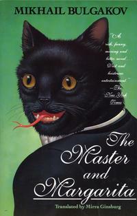 The Master and Margarita by Mikhail Bulgakov