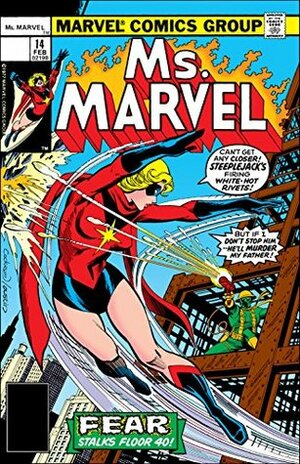 Ms. Marvel (1977-1979) #14 by Dave Cockrum, Carmine Infantino, Terry Austin, Chris Claremont