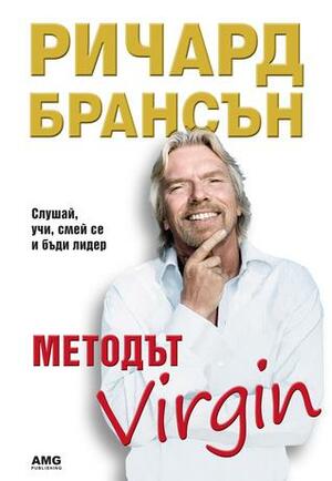 Методът Virgin by Richard Branson, Ричард Брансън