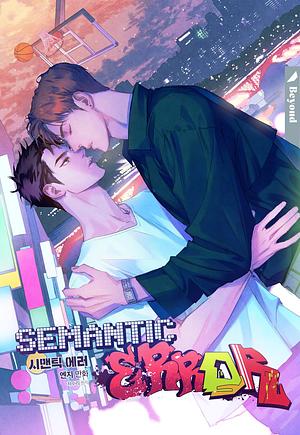 Semantic Error, Season 3 by Angy, J. Soori
