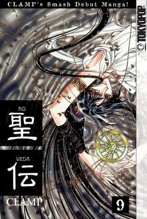 RG Veda, Vol. 09 by CLAMP