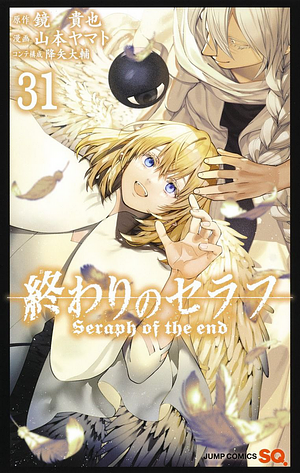 Seraph of the End, Vol. 31: Vampire Reign by Takaya Kagami