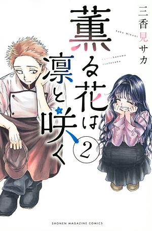 Kaoru Hana wa Rin to Saku, Volume 2 by Saka Mikami