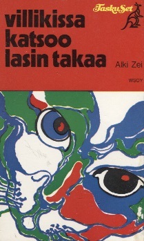 Villikissa katsoo lasin takaa by Alki Zei