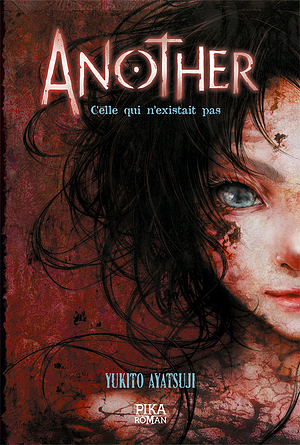 Another - Celle qui n'existait pas, Tome 1 by Yukito Ayatsuji