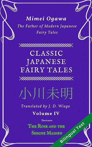 Classic Japanese Fairy Tales [volume 4] by Mimei Ogawa