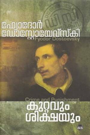 Kuttavum shikshayum | കുറ്റവും ശിക്ഷയും by Desham, Fyodor Dostoevsky, Venu V