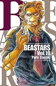 BEASTARS 10 by Paru Itagaki