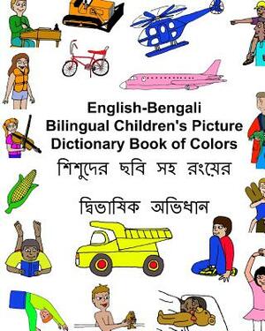 English-Bengali Bilingual Children's Picture Dictionary Book of Colors by Richard Carlson Jr
