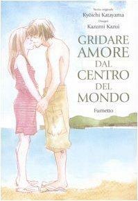 Gridare amore dal centro del mondo by Kyoichi Katayama