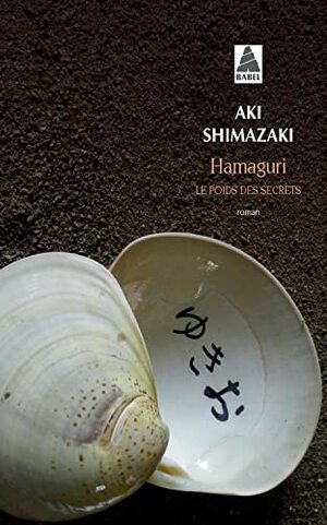 Hamaguri by Aki Shimazaki