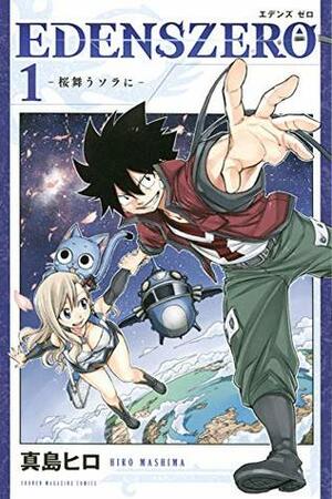 EDENS ZERO 1 by Hiro Mashima