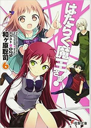 The Devil is a Part-Timer Light Novel, Vol. 6 by Satoshi Wagahara