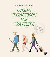 Korean Phrasebook for Travelers by TalkToMeInKorean