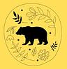 wanderingbear's profile picture
