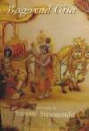 Bagavad Gita by Krishna-Dwaipayana Vyasa, Swami Sivananda Saraswati