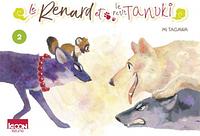 Le renard et le petit tanuki, Tome 2 by Mi Tagawa