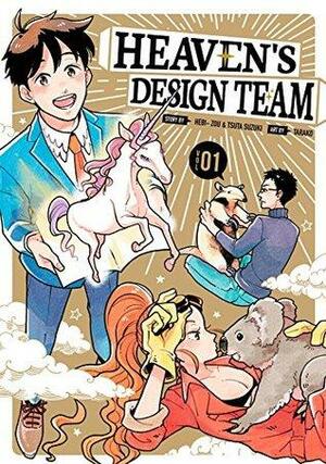 Heaven's Design Team, Vol. 1 by Tsuta Suzuki, Hebi-Zou