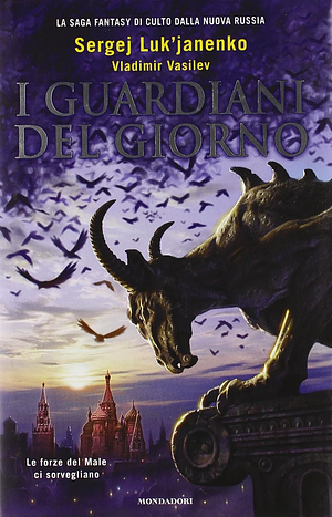 I guardiani del giorno by Sergei Lukyanenko