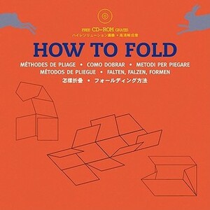 How to Fold (Agile Rabbit Editions) by Pepin Press