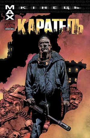 Каратель: Кінець by Richard Corben, Garth Ennis