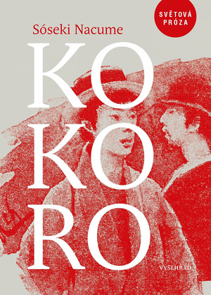 Kokoro by Natsume Sōseki