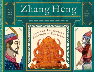 Zhang Heng and the Incredible Earthquake Detector by Randel McGee