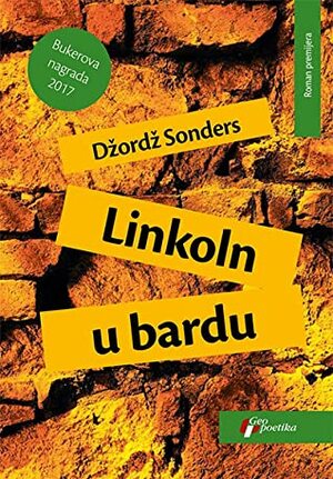 Linkoln u bardu by Lucy Stevens, George Saunders