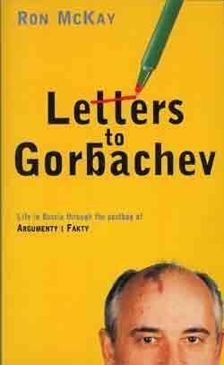 Letters to Gorbachev: Life in Russia Through the Postbag of Argumenty/Fakty by Boris Yeltsin, Vladislav Starkov