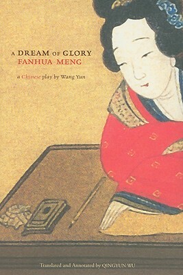A Dream of Glory: Fanhua Meng: A Chinese Play by Yun Wang, Wu Qingyun