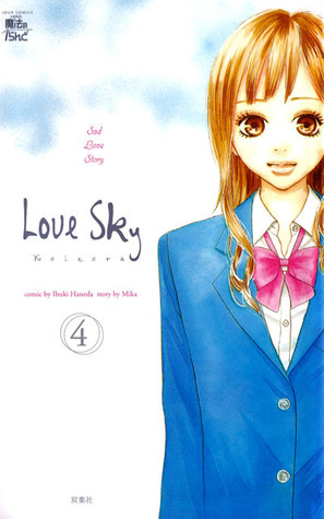 Koizora (Love Sky), Volume 4 by Ibuki Haneda, 美嘉