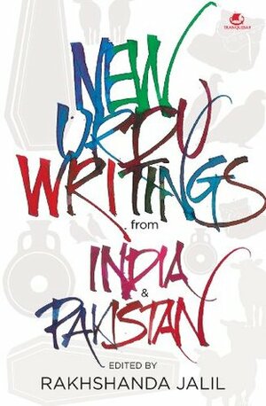 New Urdu Writings: From India & Pakistan by Rakhshanda Jalil