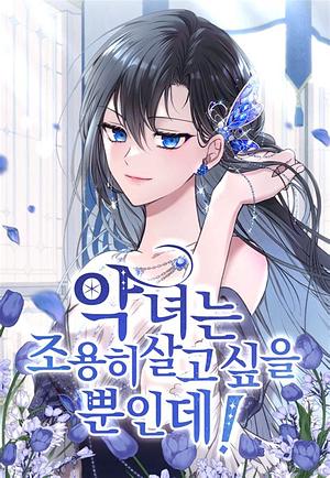 The Villainess Just Wants to Live in Peace! by Honaran, Harin Lee