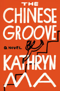 The Chinese Groove by Kathryn Ma