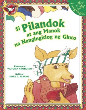 Si Pilandok at Ang Manok na Nangingitlog ng Ginto by Kora Dandan-Albano, Virgilio S. Almario