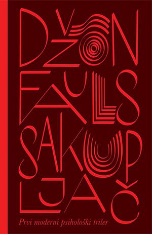 Sakupljač by John Fowles